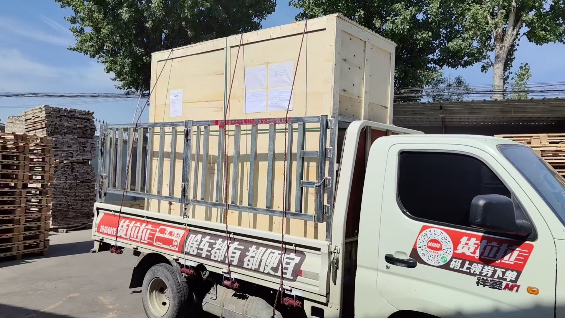 新市区免熏蒸托盘木托盘 - 价格